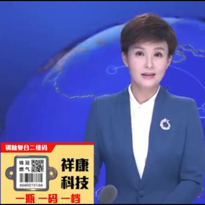 Codice a barre uv materiale speciale del cilindro di ricerca di protezione QR di  fatto domanda per gas liquefatto